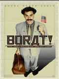 BORAT